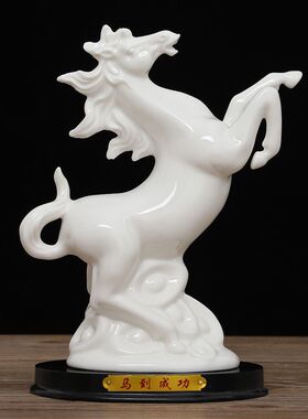 白色陶瓷马摆件瓷器客厅风水家居饰品马到成功招财陶瓷12生肖摆件