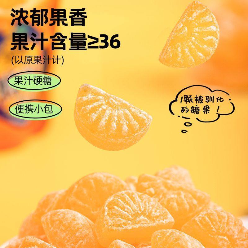 水果硬糖LiQiang/利强浓吧3D造型果汁硬糖网红糖橘子芒果葡萄蜜桃,淘宝优惠券,粉丝福利购,淘宝优惠卷