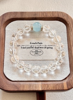 倾尽年华天然简约干净白水晶海蓝宝单圈手串男女款时尚手饰礼