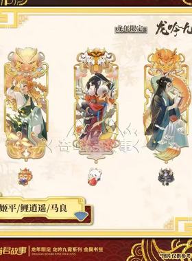 奇喵君故事周边高颜值桌面摆件奇喵炫酷曜魄乐坊猫角色立牌