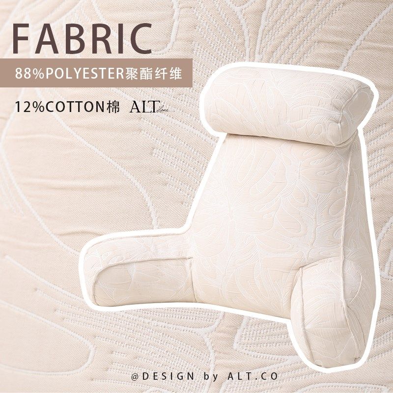 床头靠垫软包大靠背小沙发后靠背垫看书床上孕妇哺乳护颈护腰靠枕,淘宝优惠券,粉丝福利购,淘宝优惠卷