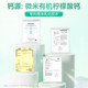 Baojiali Liquid Calcium Stocking Pack ອາຫານເສີມ Calcium ສໍາລັບຜູ້ໃຫຍ່ໃນລະຫວ່າງການຖືພາ