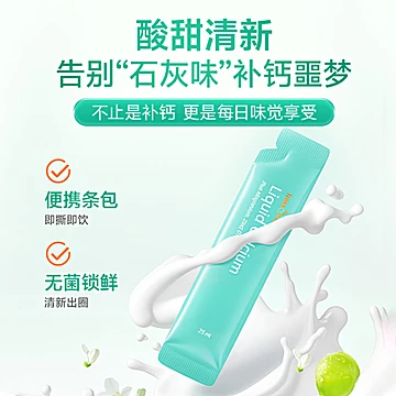 【拍2】宝嘉力液体钙镁锌D3K2[8元优惠券]-寻折猪