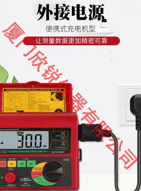 AR5406回路电阻测试仪AR5406漏电保护器数字式漏电开关测试仪