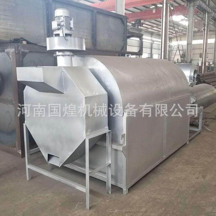 小型板栗坚果翻炒机滚筒咖啡豆烘焙机自动商用休闲零食炒货机,淘宝优惠券,粉丝福利购,淘宝优惠卷