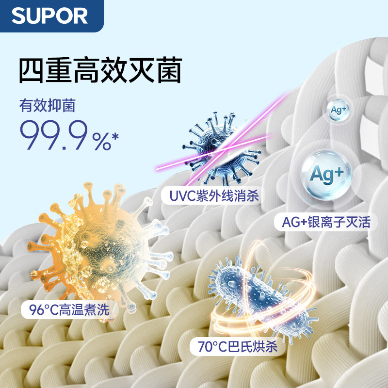 苏泊尔双仓内衣洗衣机家用全自动小型高温除菌母婴内裤专用清洗机,淘宝优惠券,粉丝福利购,淘宝优惠卷