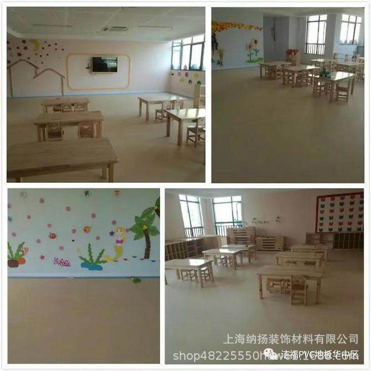 直销洁福PVC地板传递经典地板胶PVC地板革塑料地板卷材促销,淘宝优惠券,粉丝福利购,淘宝优惠卷