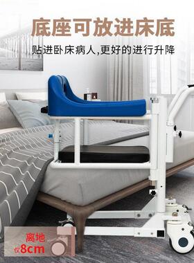 热销电动升降移位机老人护理坐便椅病人康复训练手动移位机