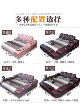 Leatherbed皮艺床主卧榻榻米床现代简约双人大床多功能储物婚床