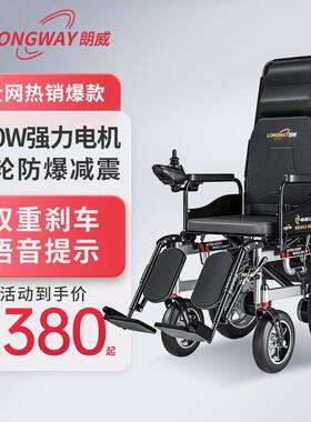 电动轮椅智能全自动可躺老人老年人残疾人折叠轻便四轮代罗缘