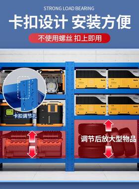 青岛仓储蓝色货架置物架仓库多层重型货架家用轻型储物架仓库架子