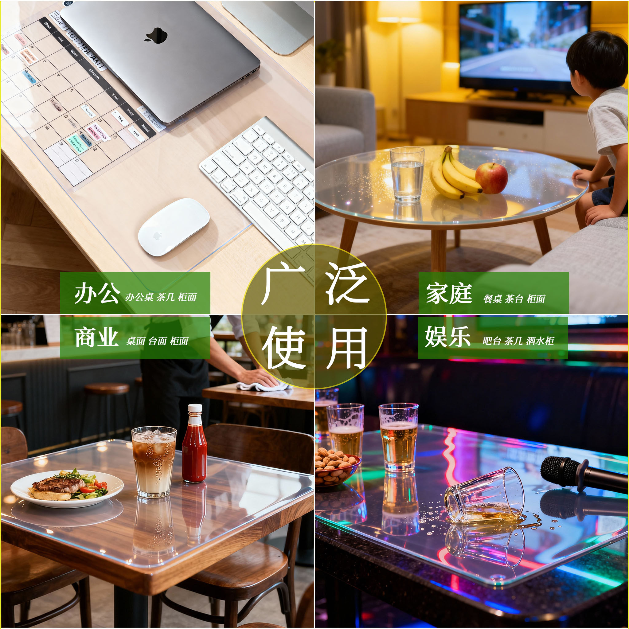 餐桌茶几保护垫pvc软玻璃透明桌垫书桌防烫防油免洗自由裁剪桌布,淘宝优惠券,粉丝福利购,淘宝优惠卷