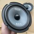 黑克仕6.5寸重中低音炮汽车喇叭车载音响改装大功率HIFI音质环绕