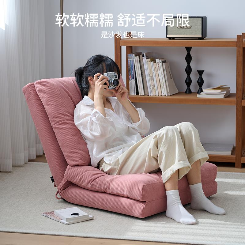 Cs lazy sofa bedroom tatami bay window folding seat single cushion chair Japanese balcony backrest small lounge chair