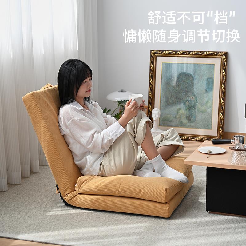Cs lazy sofa bedroom tatami bay window folding seat single cushion chair Japanese balcony backrest small lounge chair