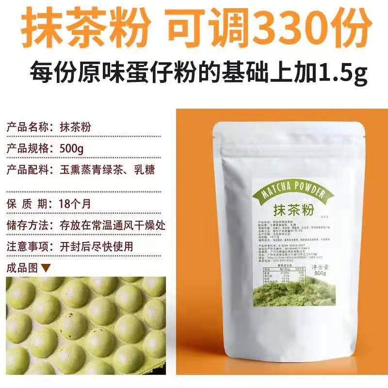 方厨鸡蛋仔预拌粉商用摆滩港式华夫饼网红小吃烘焙粉原料厂家,淘宝优惠券,粉丝福利购,淘宝优惠卷