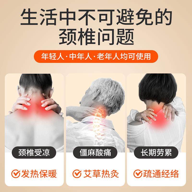 颈椎电加热护颈脖子保暖秋冬热敷发热脖套男女围脖肩颈部保暖神器,淘宝优惠券,粉丝福利购,淘宝优惠卷