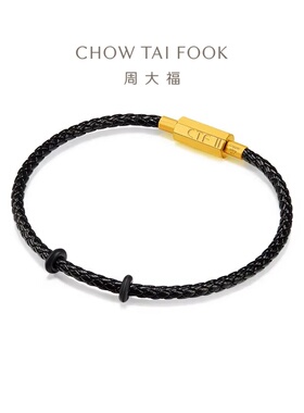 周大福多色铜合金皮绳手绳