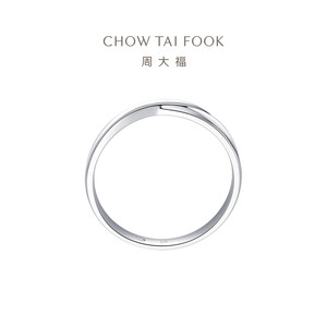 周大福Perfect Love情约PT950铂金钻石对戒男一枚CP1094礼物