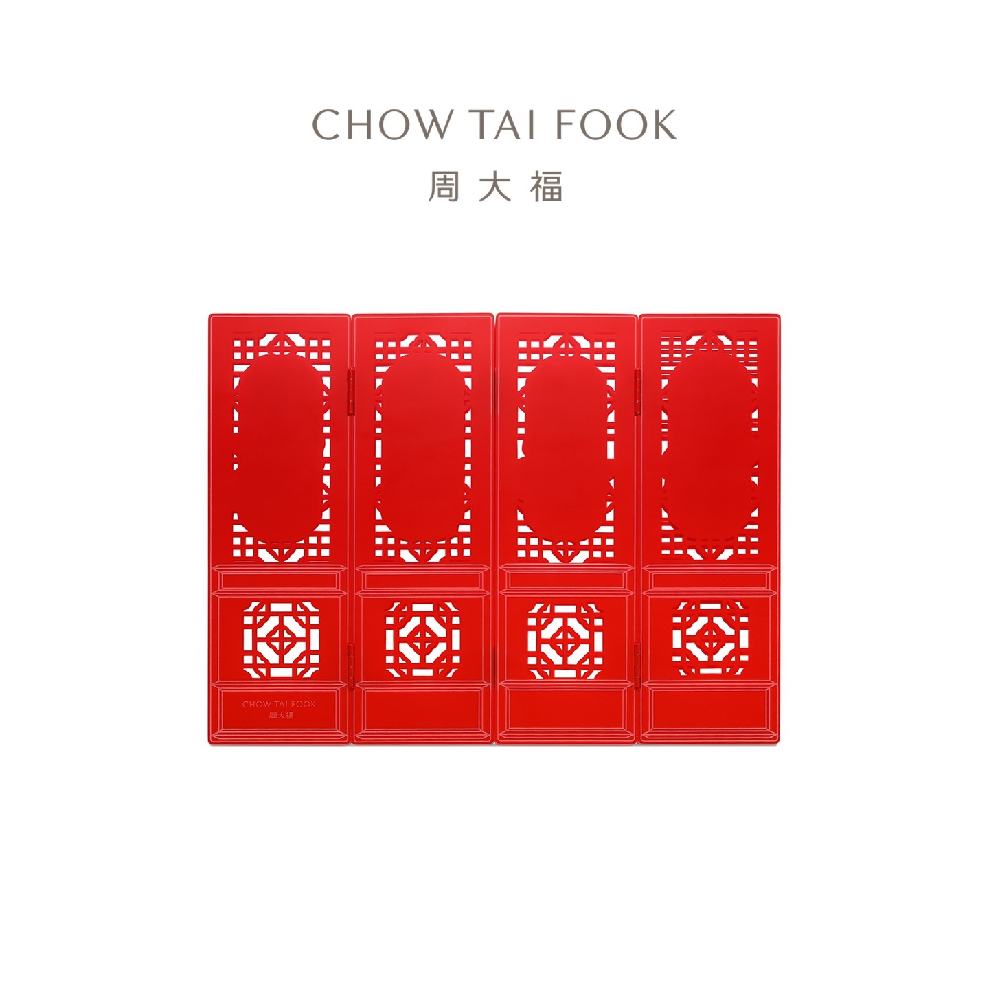 【新年礼物】周大福梅兰竹菊足金黄金金章摆件EOR1703,淘宝优惠券,粉丝福利购,淘宝优惠卷