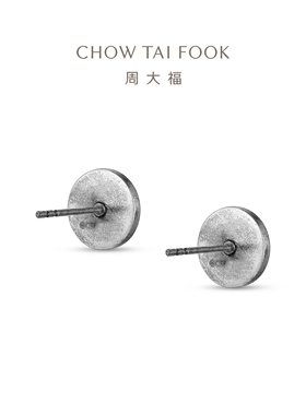 周大福弓箭925银耳钉男款