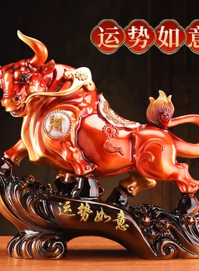 牛摆件高档大件牛气冲天客厅装饰品办公室金牛桌面风水牛年送礼品