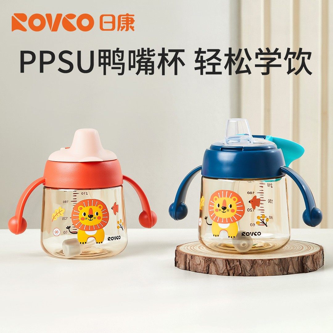 日康婴幼儿鸭嘴杯宝宝学饮杯婴儿水杯家用喝水6个月高质量育儿,淘宝优惠券,粉丝福利购,淘宝优惠卷