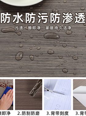 灰色木纹贴纸自粘仿木家具翻新柜子门改色木皮贴膜加厚不干胶墙纸