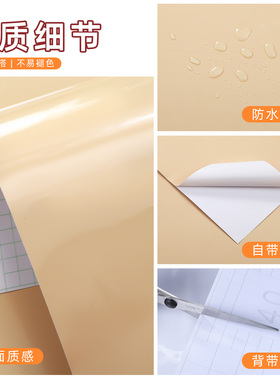 柜子翻新贴纸橱柜改色膜广告车贴