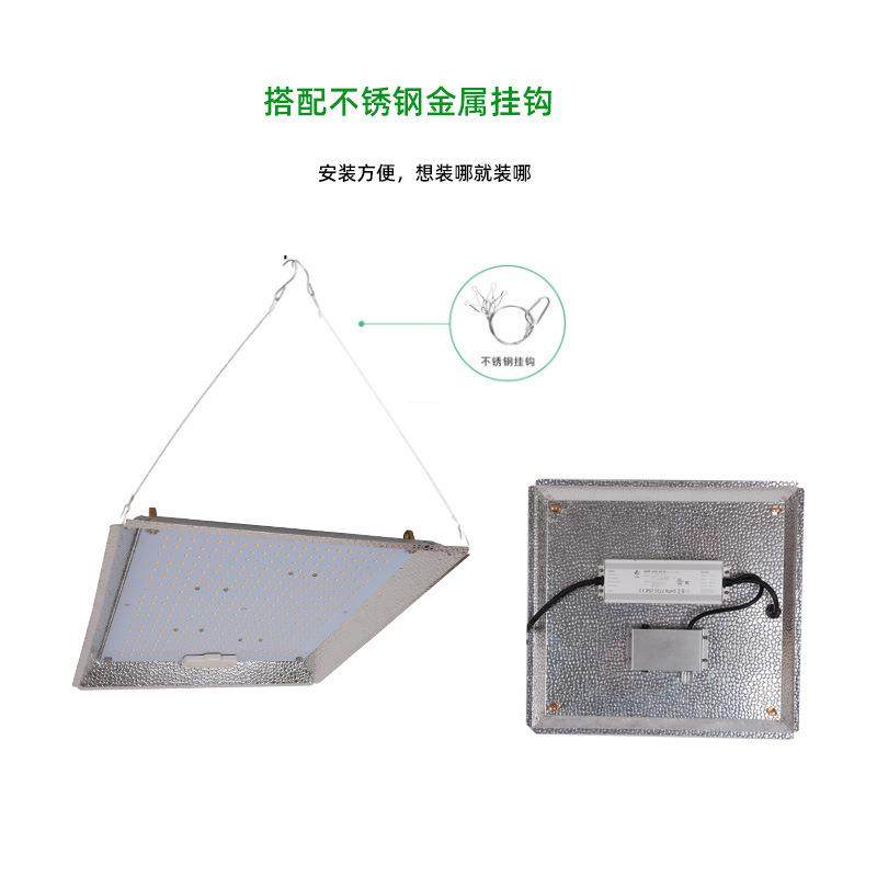 源头厂家全光谱量子板植物生长灯蔬菜瓜果补光灯大棚植物灯,淘宝优惠券,粉丝福利购,淘宝优惠卷