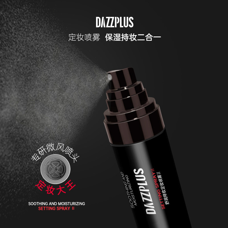 DAZZPLUS �����ױ��ױ���� ��Я�� ���ͱ�ʪ�޾ƾ� 59Ԫ