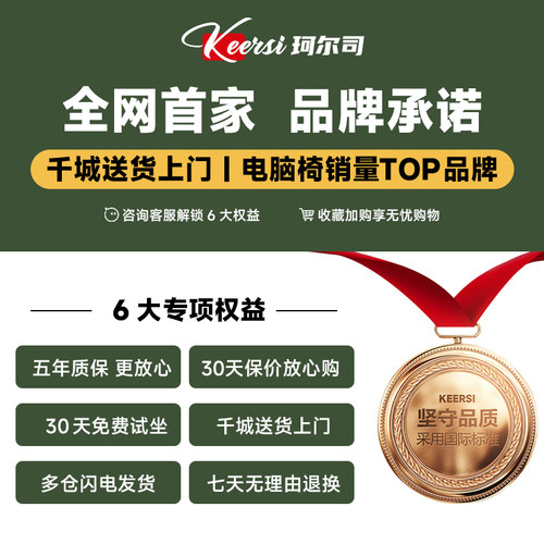 黑色电竞椅子家用单人电脑椅可躺办公椅舒适久坐游戏直播网吧座椅 - 图0