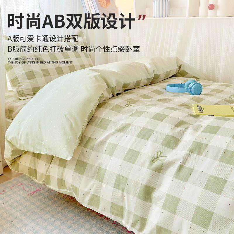 纯棉学生宿舍三件套100全棉床单被套可裸睡单人床上用品租房专用3,淘宝优惠券,粉丝福利购,淘宝优惠卷