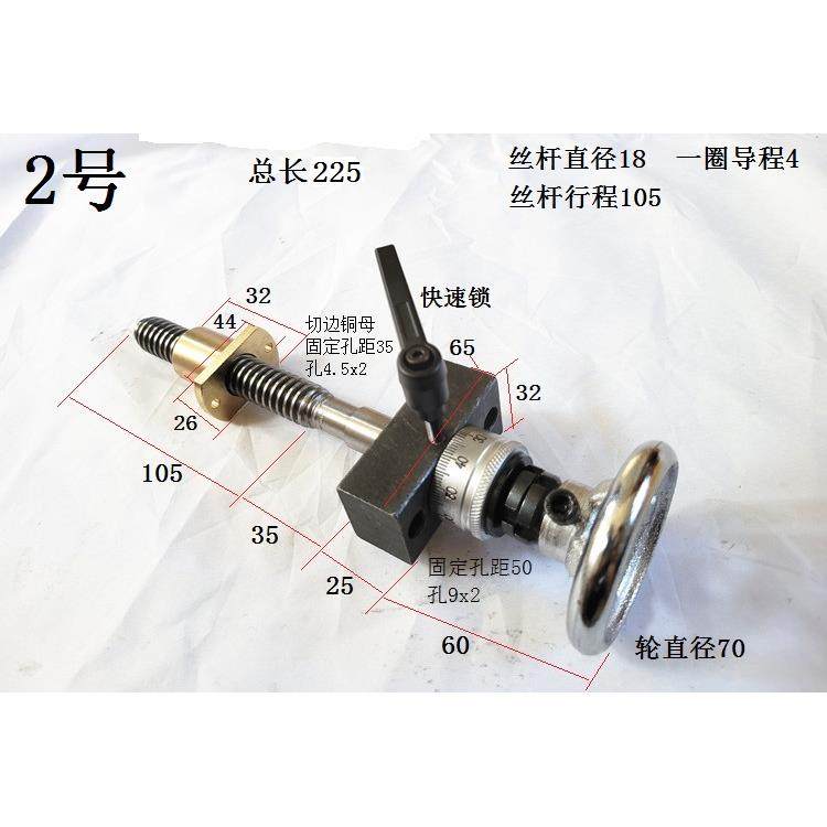 丝杆手轮 拖板丝杆螺母刻度 滑台丝杆滚珠丝杆梯形丝杆带轴承刻度,淘宝优惠券,粉丝福利购,淘宝优惠卷