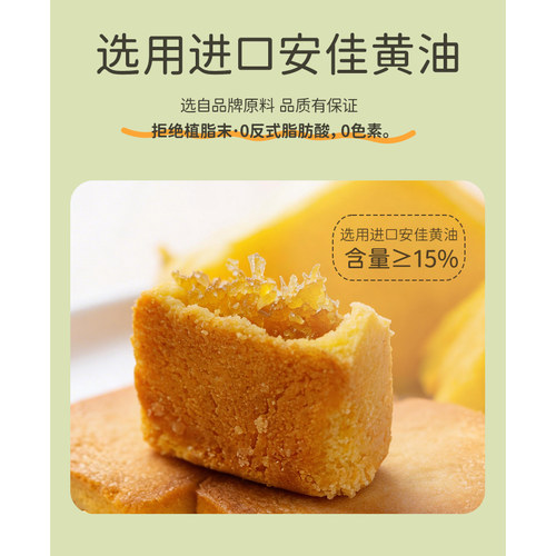 精小珍台湾金钻土凤梨酥糕点零食下午茶小吃特产伴手礼复古铁盒装 - 图1