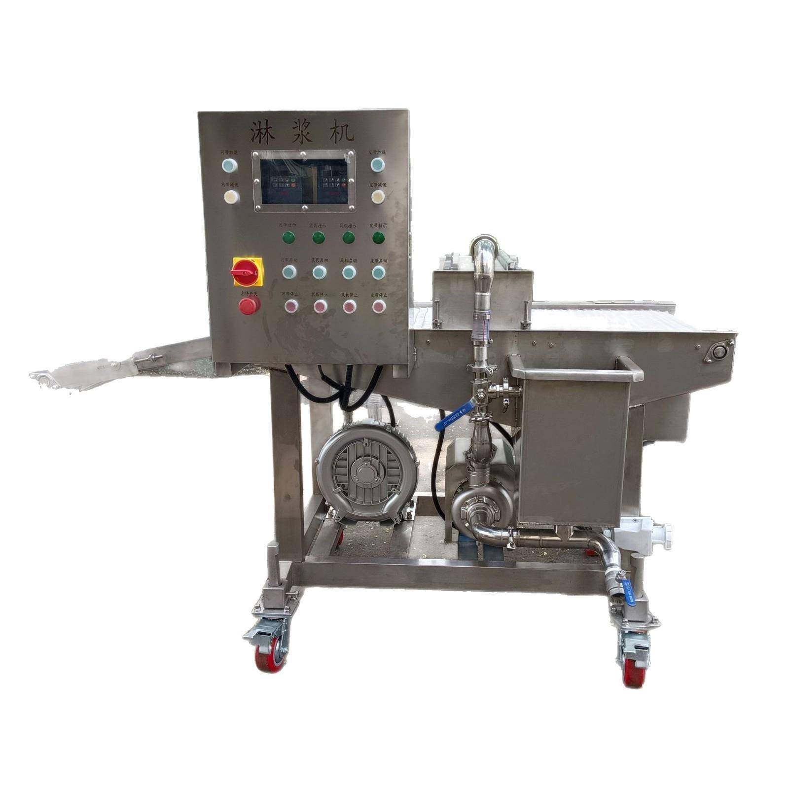 瀑布式土豆块淋浆机上撒下沾式上浆设备全自动化土豆片裹浆设备,淘宝优惠券,粉丝福利购,淘宝优惠卷