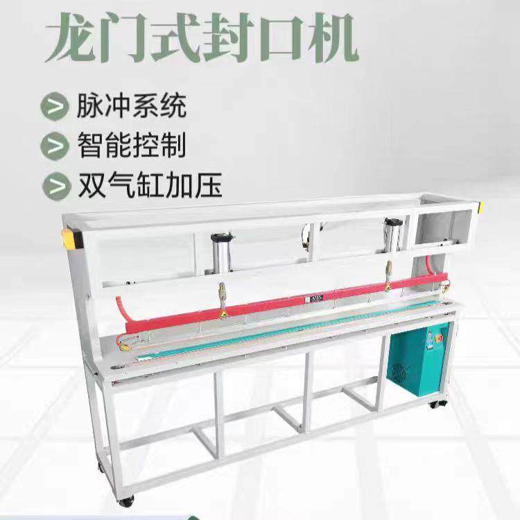 半自动封口制袋机塑料薄膜封口机裁切机桶料气动切边制袋封口机,淘宝优惠券,粉丝福利购,淘宝优惠卷