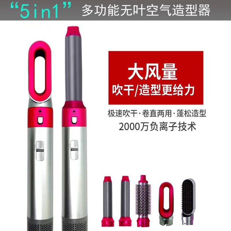 电吹风大功率自动卷发棒吹风梳吹梳卷一体负离子不伤发直发梳大卷,淘宝优惠券,粉丝福利购,淘宝优惠卷