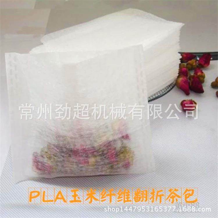 超声波炭包制袋机全自动无纺布包装袋制袋机尺寸可调,淘宝优惠券,粉丝福利购,淘宝优惠卷