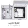 Wavemaker dishwasher mini dishwasher small household portable dishwashing artifact electric lazy fruit and vegetable washing machine