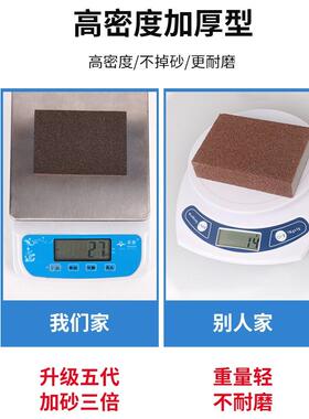 进口加硬金刚砂海绵擦美缝瓷砖地去污工具刷锅家用清洁王小