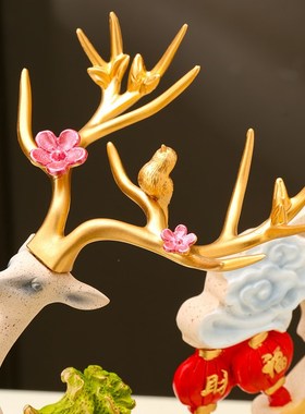 招财鹿平安福禄客厅电视柜玄关摆件乔迁搬家礼物W创意家居摆件