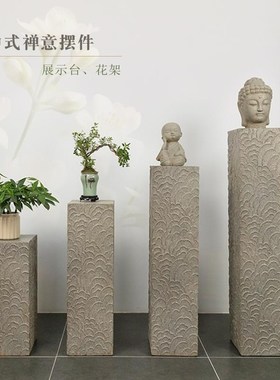 中式户外庭院装饰摆件祥云仿石头柱子石墩落地X盆景底座立柱
