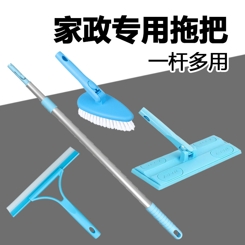 轻喜到家家政保洁专用工具套装清洁拖把抹布清洗阿姨全屋深度拓荒,淘宝优惠券,粉丝福利购,淘宝优惠卷