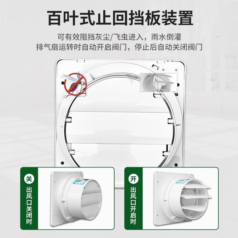 金羚排气扇卫生间换气扇家用圆孔厕所抽风机排风扇浴室超薄橱窗式,淘宝优惠券,粉丝福利购,淘宝优惠卷