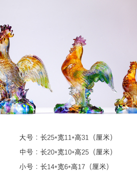 琉璃鸡书房桌面装饰品家居商务礼品贺寿公鸡生肖生日礼物高档轻奢