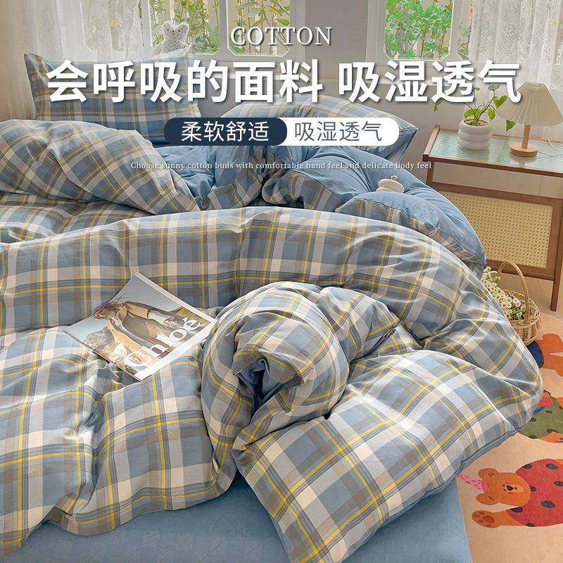 纯棉床上四件套2025新款全棉被套卧室家用床单床笠款三件套,淘宝优惠券,粉丝福利购,淘宝优惠卷