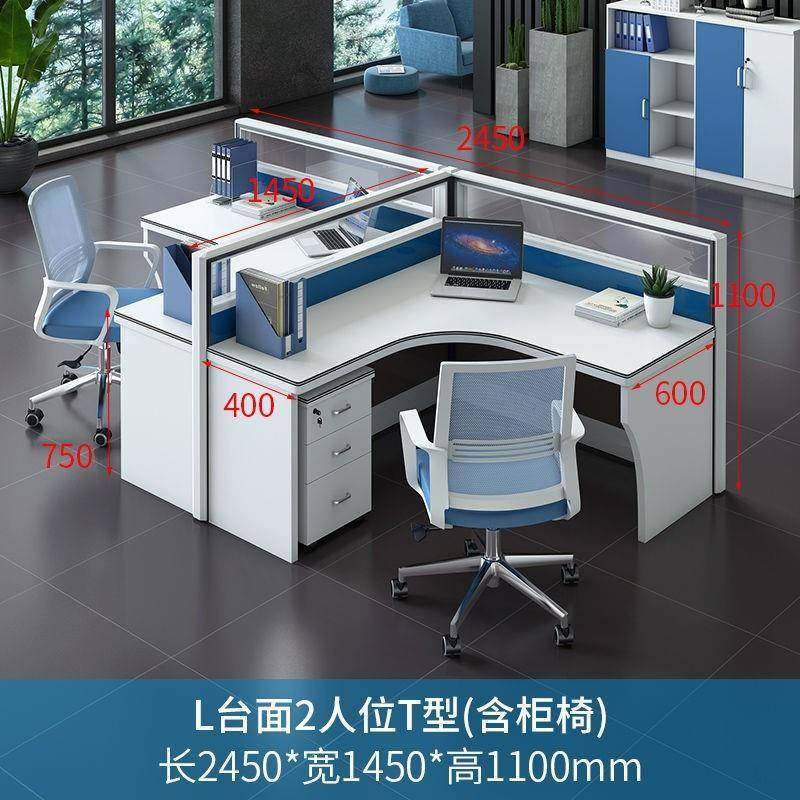 职员办公桌现代4-8人员工电脑桌工位屏风办公室家具桌椅组合环保,淘宝优惠券,粉丝福利购,淘宝优惠卷