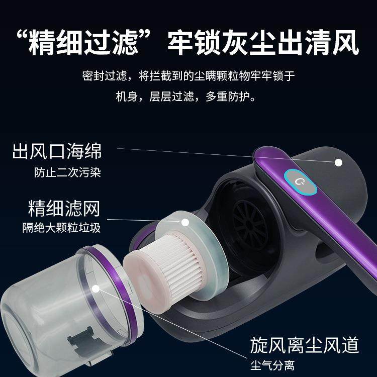 除螨仪家用无线大吸力紫外线杀菌吸尘器免安装寝室床上除螨虫,淘宝优惠券,粉丝福利购,淘宝优惠卷