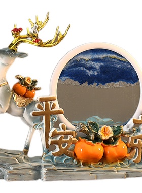 创意流沙a画摆件平安喜乐柿子鹿电视柜玄关装饰乔迁新家居结婚礼